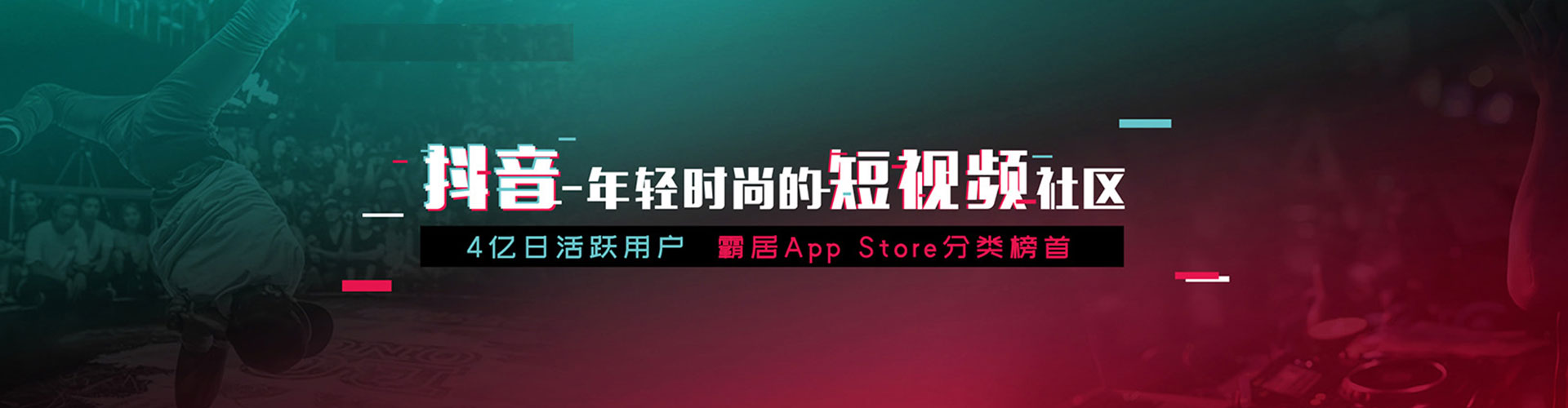 安溪百度竞价广告
